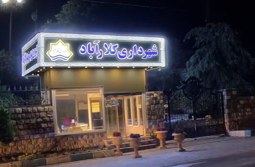 تصویر جلد آگهی